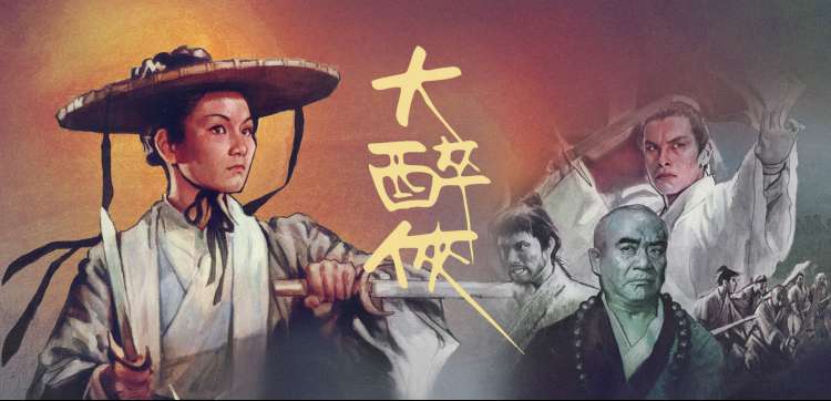 51影院本周热播榜第一长夜将明剧集海报